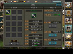 波西亚时光无限金币无限材料 波西亚时光无限金币无限材料