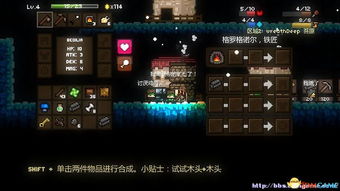魔神游戏系统 