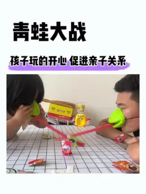 亲子百科 