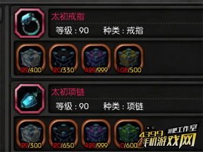 让它平衡游戏中文版手机下载安装 