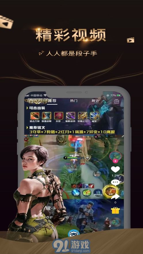 樱花迷你秀游戏盒子免费游戏 
