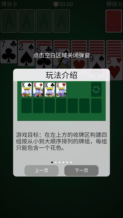 纸牌之塔 