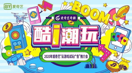 苏州云媒体最新版本 