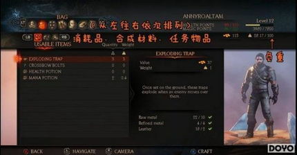 鬼灭之刃游戏火神血风谭手机版 