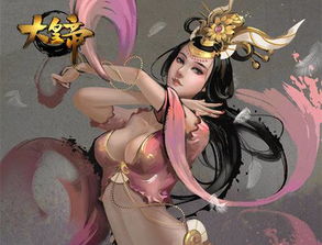 星神少女游戏官网版 