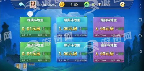 屏幕翻译免费软件下载 屏幕翻译免费软件下载