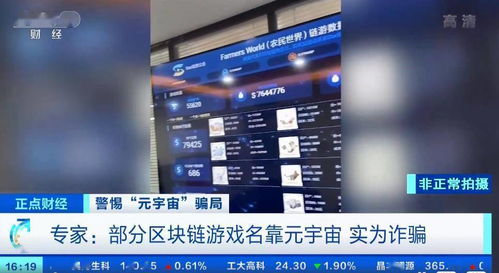 逃脱游戏被遗弃的人手游版 逃脱游戏被遗弃的人手游版
