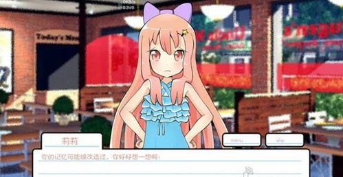 星神少女游戏官网版 