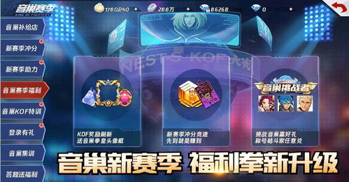泡泡大作战游戏手机游戏 