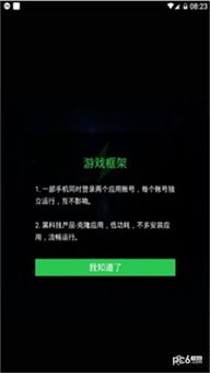 谷歌服务框架 
