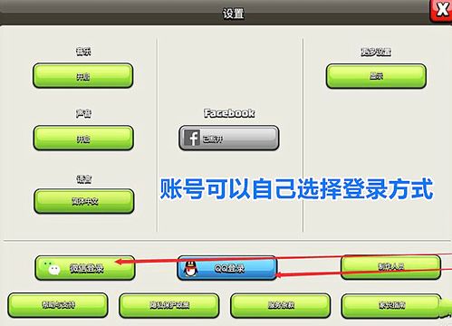 最强砍价王 