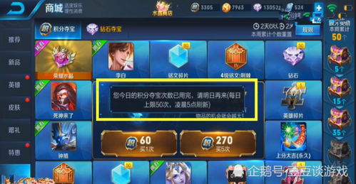 全民枪神边境王者破解版无限点券版 