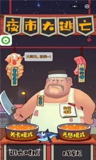 豪华大游轮物语 
