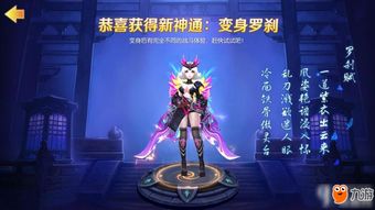 女主角日记 