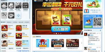 新Q伯特 