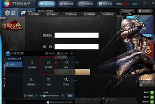 屏幕使用时间安卓版 