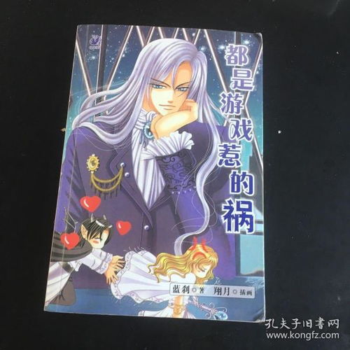 泡泡大作战游戏手机游戏 