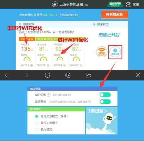 qq游戏大厅 