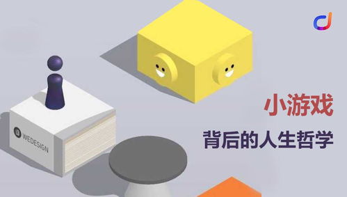 90后小清新动态壁纸 
