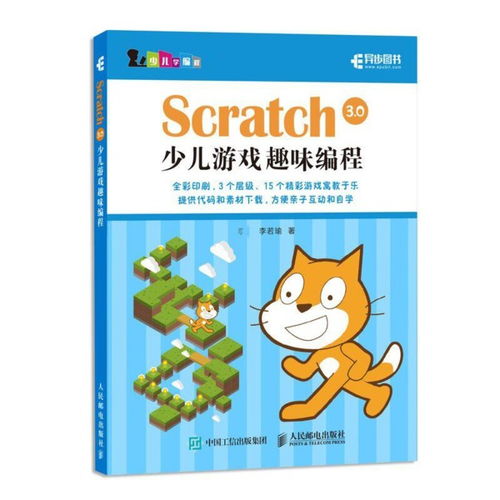胡闹小魔童游戏手机最新版2024下载安装 