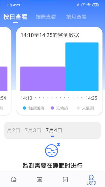 浅浅女王梦游戏在线玩 