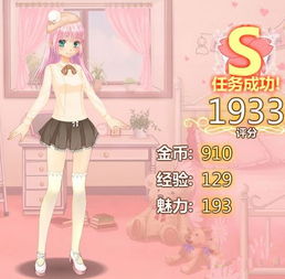 星神少女游戏官网版 