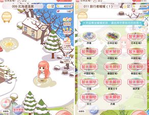 泡泡大作战游戏手机游戏 