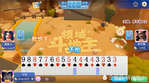 泡泡大作战游戏手机游戏 