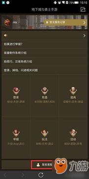 车城 ***  