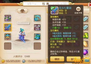 555游戏攻略app安卓免费版 