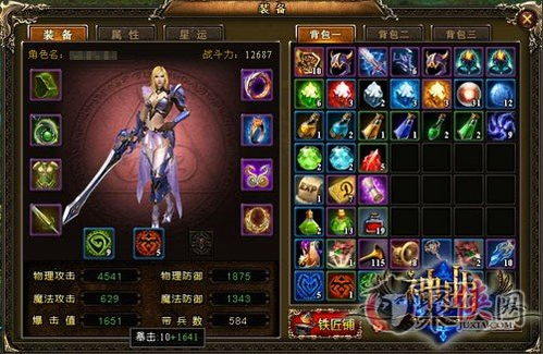 无限复活变强系统游戏 
