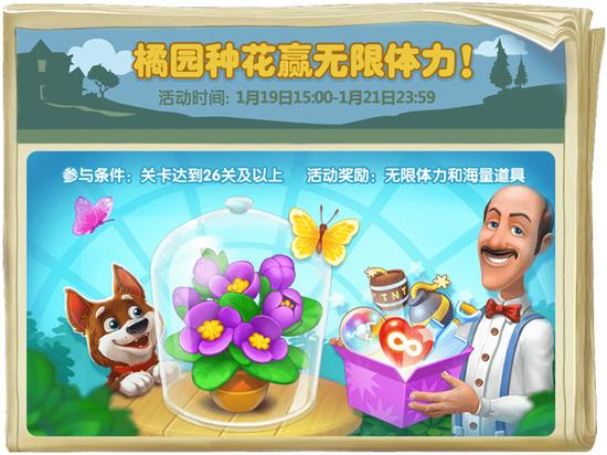代号花游戏下载 