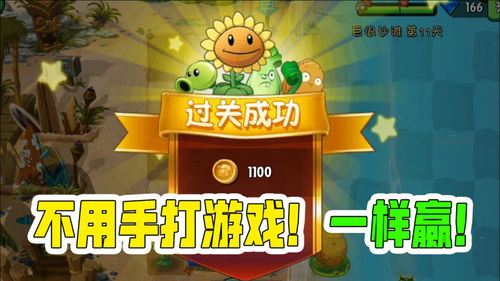 黑色星期五之夜无手者 