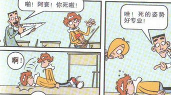 玩家一败涂地小游戏 