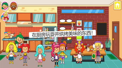 美食游戏家安卓版无弹窗下载v1.0.0 