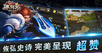 电是怎么形成的游戏 
