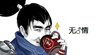 谁动了我的饼干 