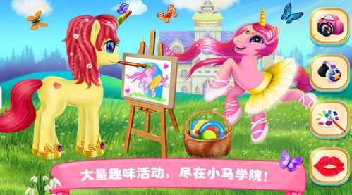 化妆游戏 