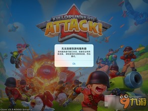 泡泡大作战游戏手机游戏 
