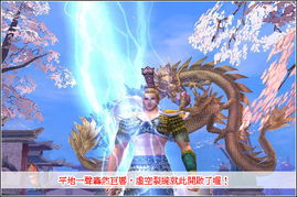 糖果裂纹 