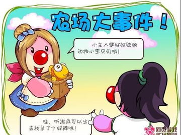凯尔英语 