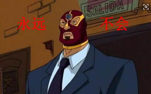 神隐面具少年下载安装 