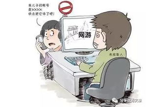 中国式家长手游下载 