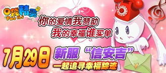 轮子飞了 