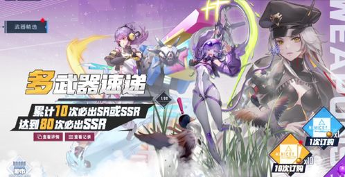 领氪游戏 