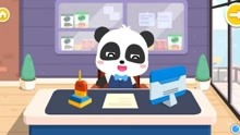 奇妙游乐园世界 