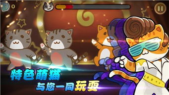 豪华大游轮物语 