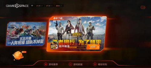 强制进入qq空间2021 