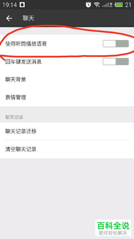 泡泡大作战游戏手机游戏 