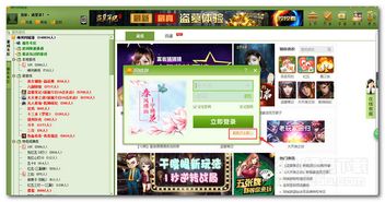 这里没有游戏错误维度手机版中文 这里没有游戏错误维度手机版中文